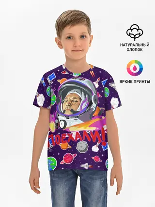 Детская базовая футболка / Gagarin | Гагарин