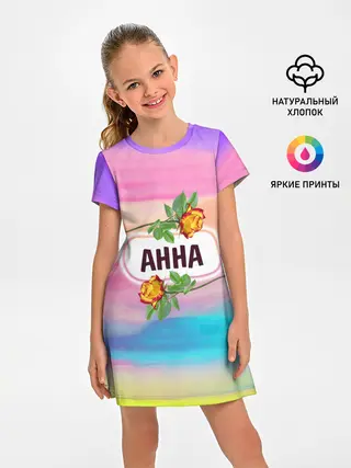 Детское платье / Анна