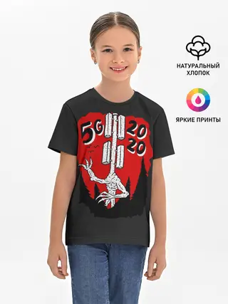 Детская базовая футболка / Сиреноголовый