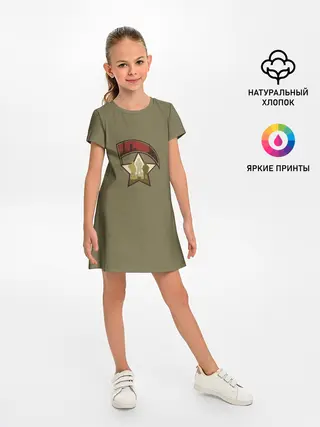 Детское платье / Патриотизм