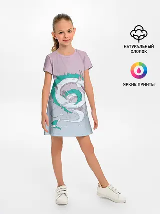 Детское платье / водный дракон