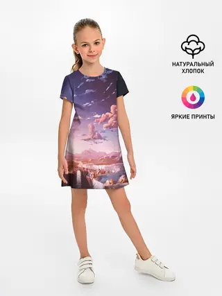 Детское платье / Фантастический закат