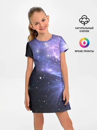 Детское платье / Сияние звёзд