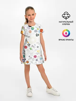 Детское платье / космос