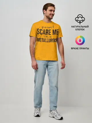 Мужская базовая футболка / You cant scare me