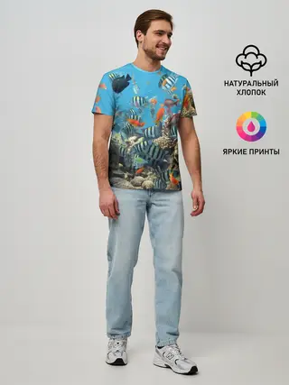 Мужская базовая футболка / Коралловые рыбки