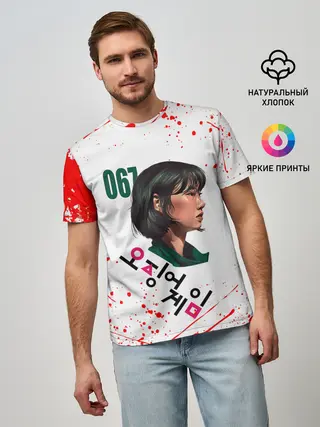 Мужская базовая футболка / KANG SAE BYEOK | SQUID GAME
