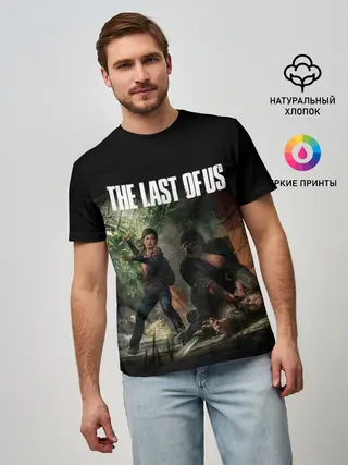 Мужская базовая футболка / THE LAST OF US