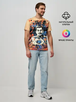 Мужская базовая футболка / Сталин