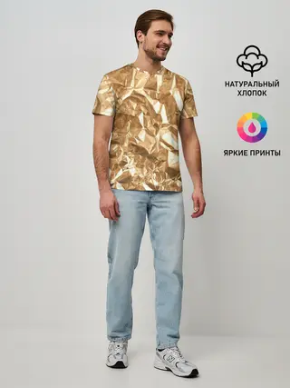 Мужская базовая футболка / Мятая Фольга