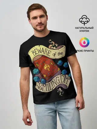 Мужская базовая футболка / Beware of the smiling