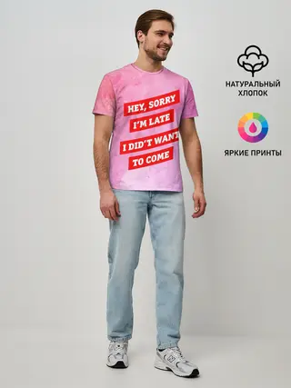 Мужская базовая футболка / sorry im late 3d