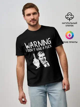 Мужская базовая футболка / Warning