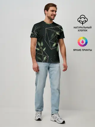 Мужская базовая футболка / Геометрия в природе