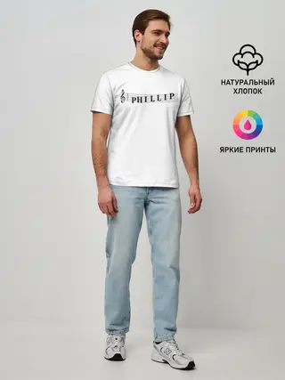 Мужская базовая футболка / Phillip