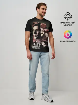 Мужская базовая футболка / Острые козырьки
