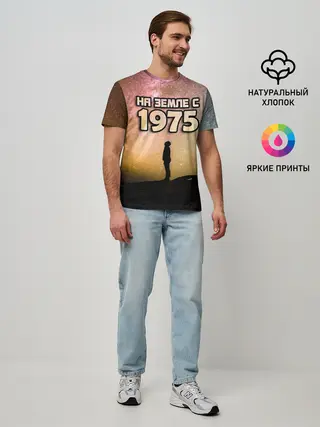 Мужская базовая футболка / На земле с 1975