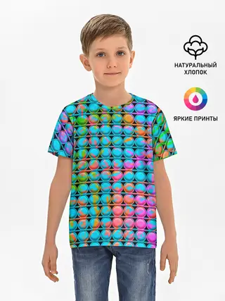 Детская базовая футболка / POP IT | Взрыв Красок