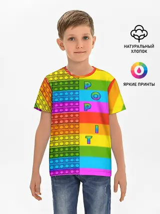 Детская базовая футболка / POP it вертикальная надпись