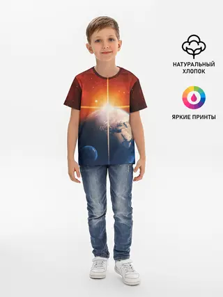 Детская базовая футболка / Космос земля 3D