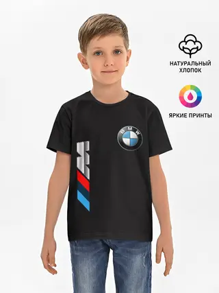 Детская базовая футболка / bmw