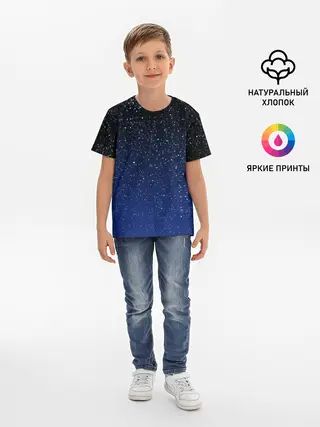 Детская базовая футболка / НОЧНОЕ НЕБО