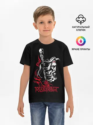 Детская базовая футболка / РОДОЛЮБИЕ