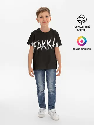 Детская базовая футболка / FAKKA