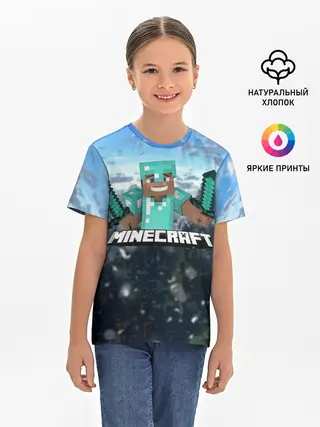 Детская базовая футболка / Minecraft / Майнкрафт