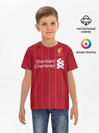 Детская базовая футболка / Salah home 19-20