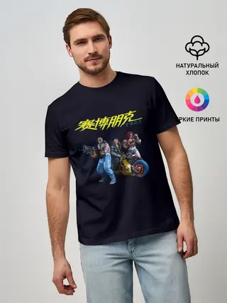Мужская базовая футболка / КИБЕРПАНК | CYBERPUNK 2077