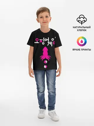 Детская базовая футболка / Игра в кальмара кубики