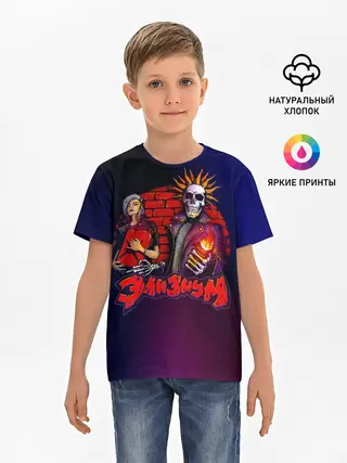 Детская базовая футболка / Элизиум Блондинка КсЮ