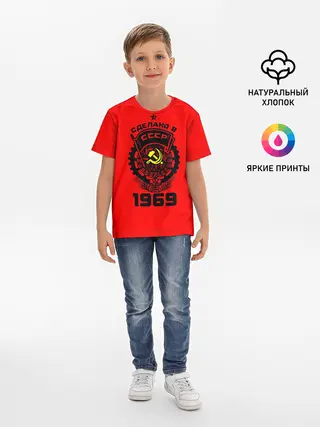 Детская базовая футболка / Сделано в СССР 1969