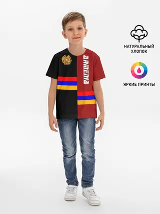Детская базовая футболка / ARMENIA