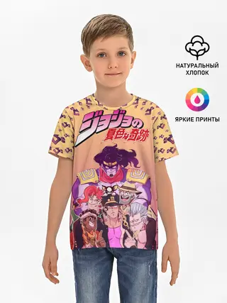 Детская базовая футболка / JoJo