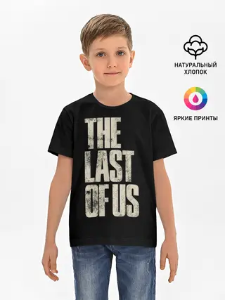 Детская базовая футболка / THE LAST OF US