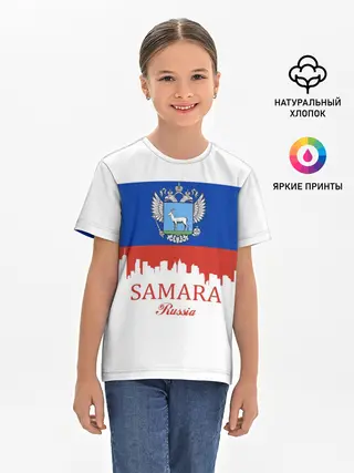Детская базовая футболка / SAMARA