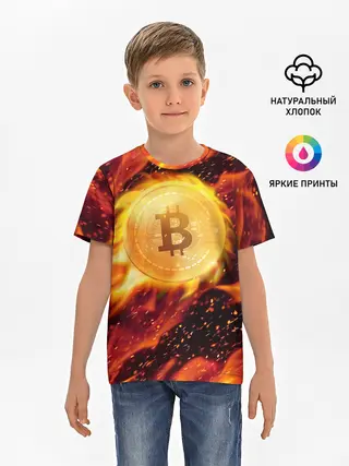 Детская базовая футболка / БИТКОИН ОГОНЬ