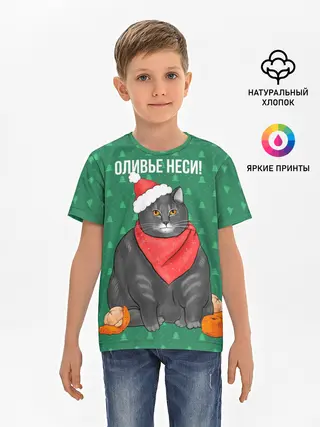 Детская базовая футболка / Кот хочет кушот
