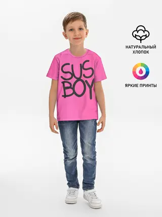 Детская базовая футболка / Susboy