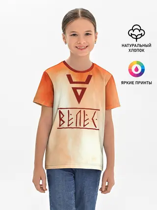 Детская базовая футболка / Велес
