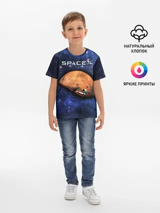 Детская базовая футболка / Space X