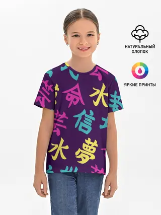 Детская базовая футболка / Japanese pattern