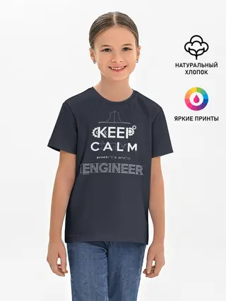 Детская базовая футболка / Keep Calm Engineer