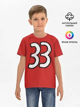 Детская базовая футболка / 33