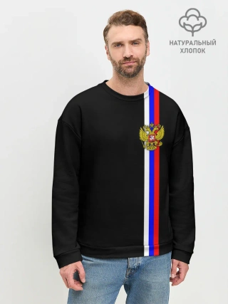 Мужской свитшот базовый / Лента с гербом России