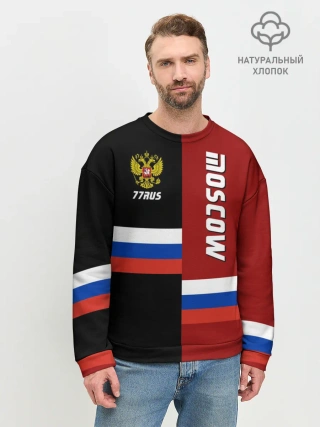 Мужской свитшот базовый / Moscow