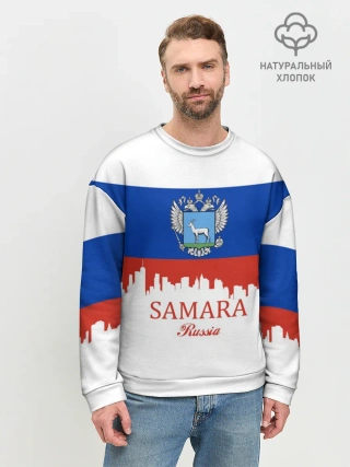 Мужской свитшот базовый / SAMARA