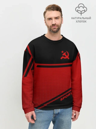 Мужской свитшот базовый / USSR SPORT | СССР СПОРТ